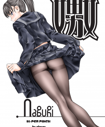 Naburi