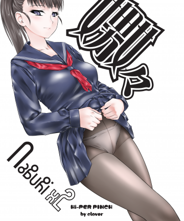 Naburi x2